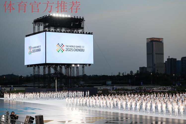 全力保障服务赛事 世运会赛场内外尽显“成都热情”