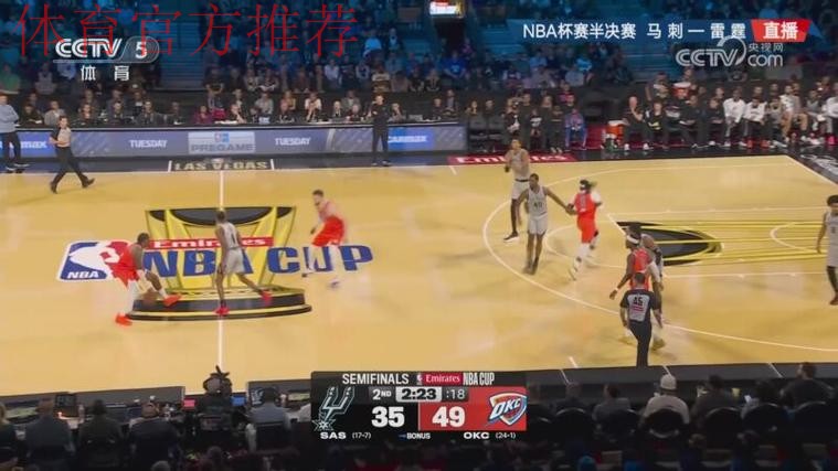 福克斯中路突篮下 以一打三上篮命中 福克斯中路突篮下 以一打三上篮命中