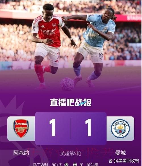 默森:不懂利物浦球迷在气什么 阿诺德配得上转会 默森:不懂利物浦球迷在气什么 阿诺德配得上转会